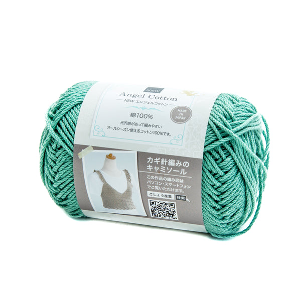 Knitting Yarn (Gauge: 22 sts, 31 rows, Needle: US6-8, Crochet Hook: 3-4mm/65m/SMCol(s): Green)
