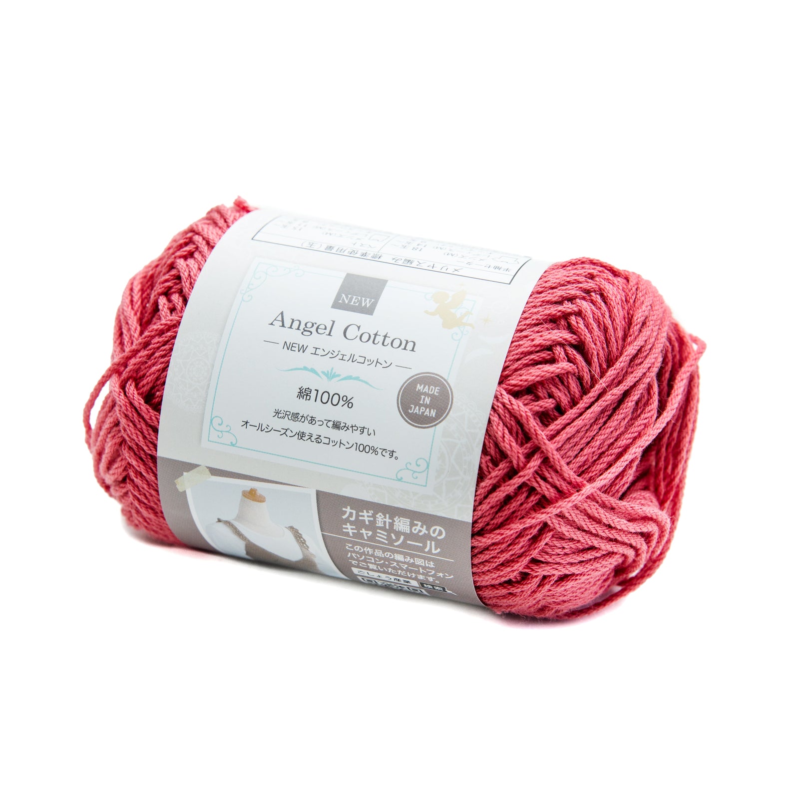 New Angel Cotton Japanese Knitting Yarn - / Case of 10