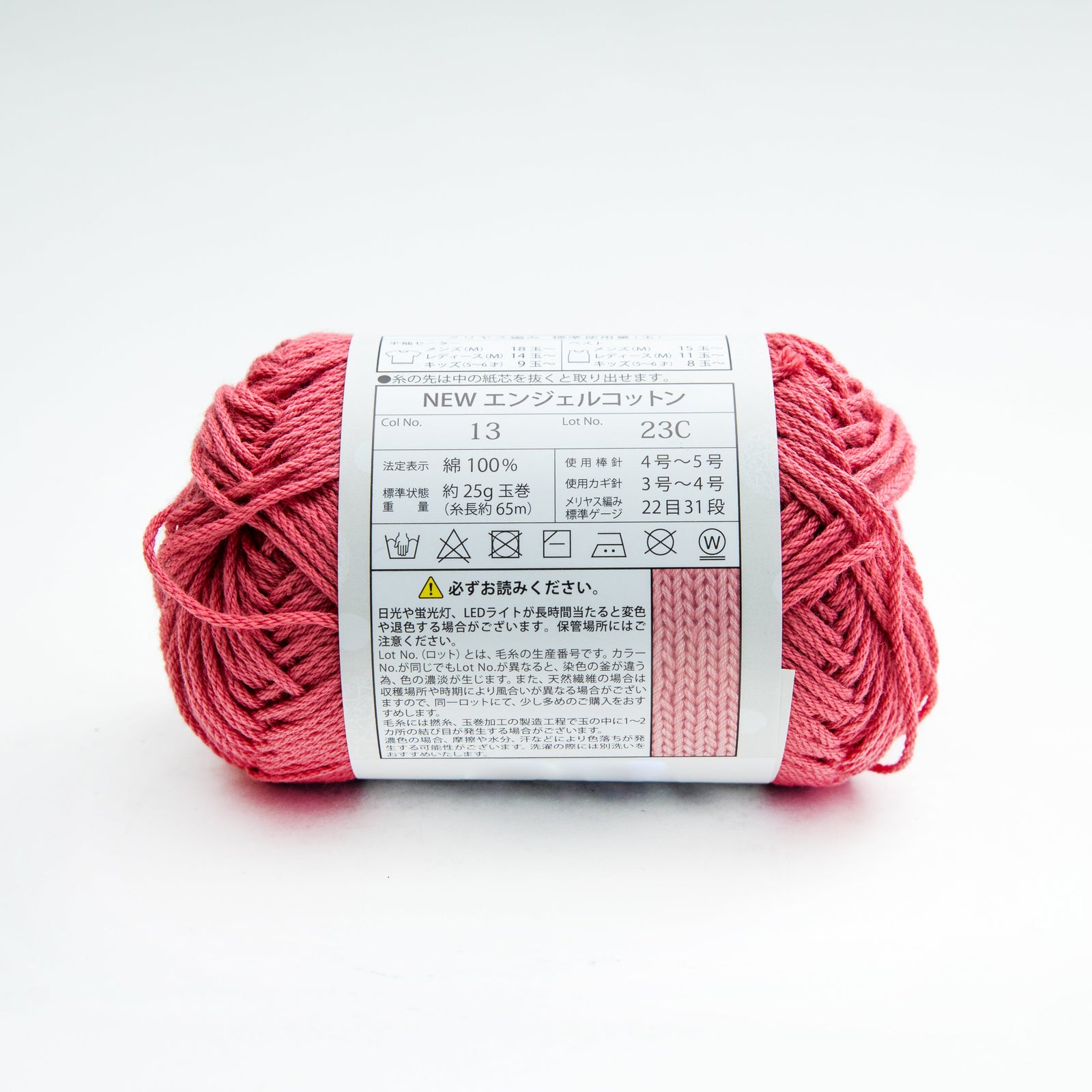 New Angel Cotton Japanese Knitting Yarn - / Case of 10