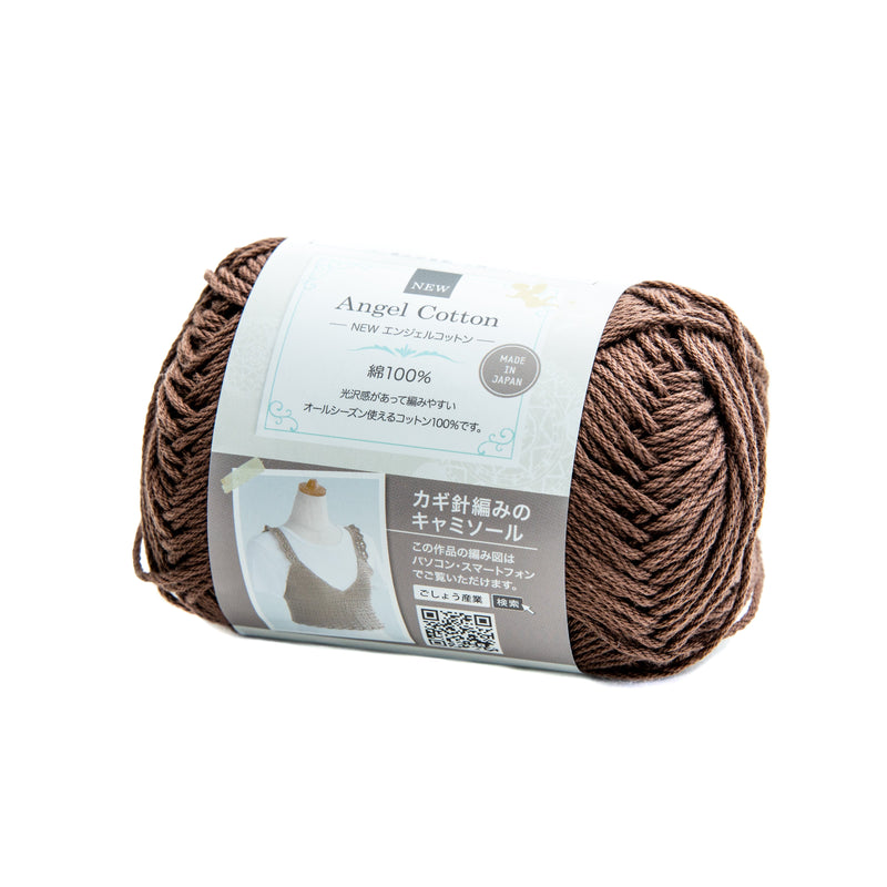 Knitting Yarn (Gauge: 22 sts, 31 rows, Needle: US6-8, Crochet Hook: 3-4mm/65m/SMCol(s): Brown)