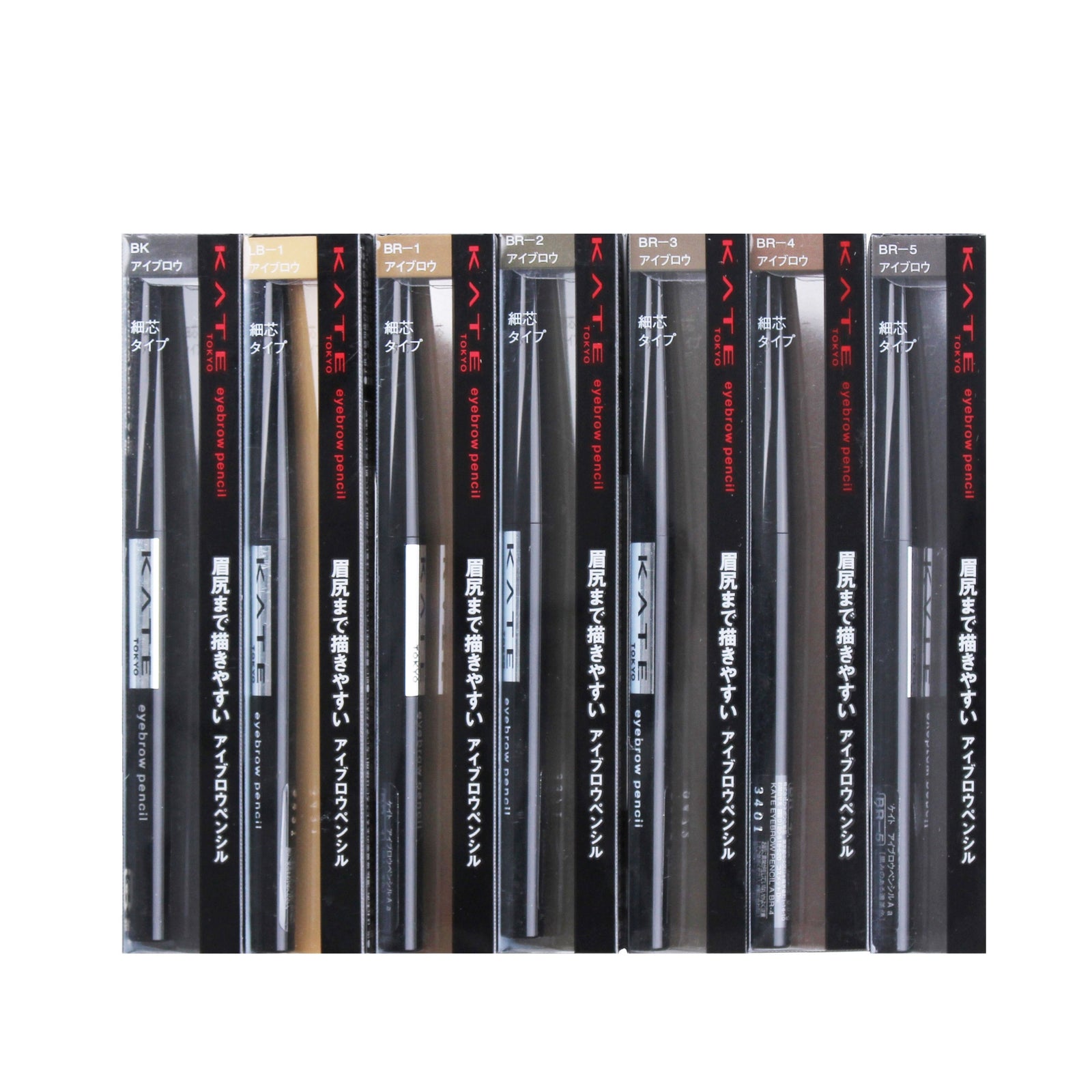 Kate Eyebrow Pencil (1.5mm) - LB-1