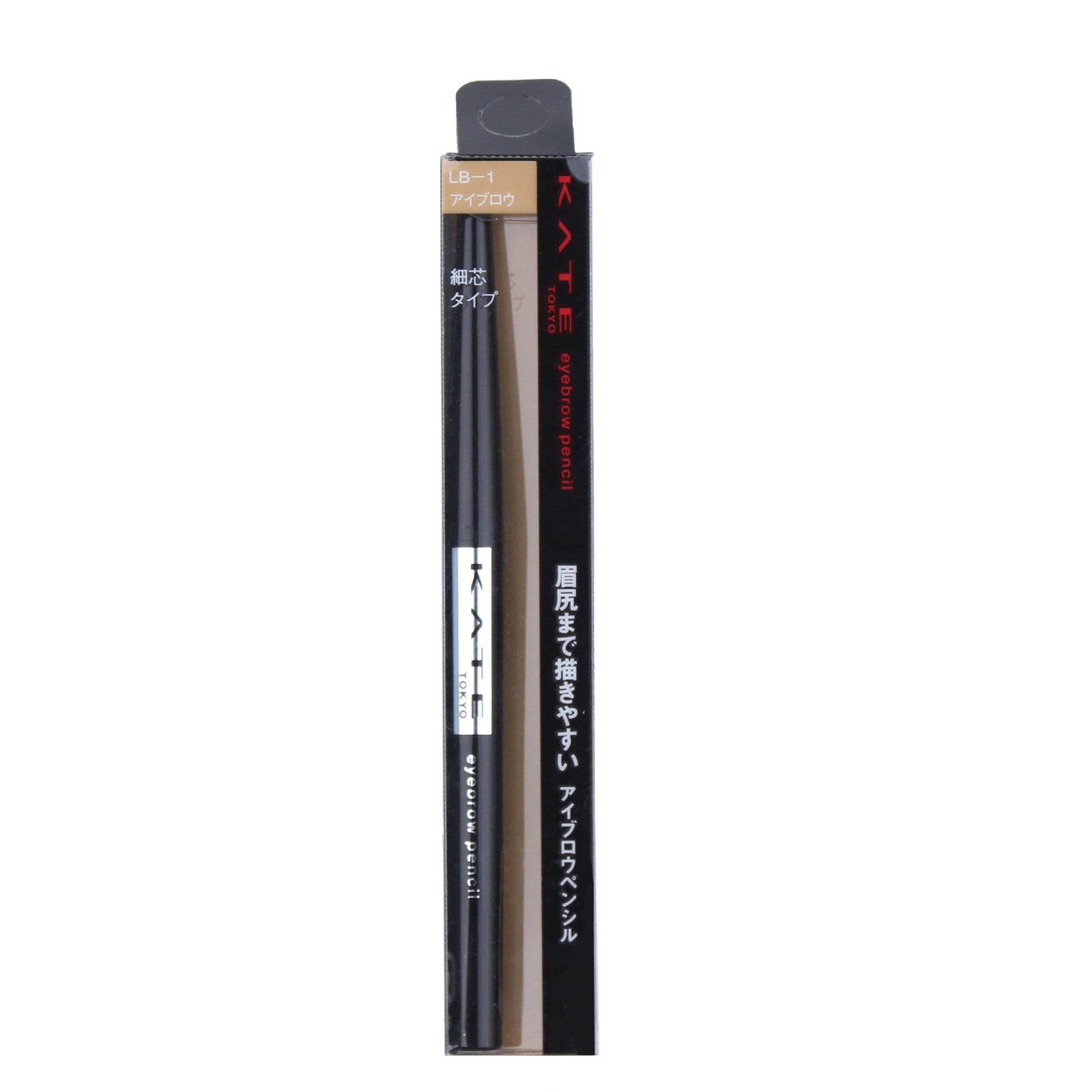 Kate Eyebrow Pencil (1.5mm) - LB-1