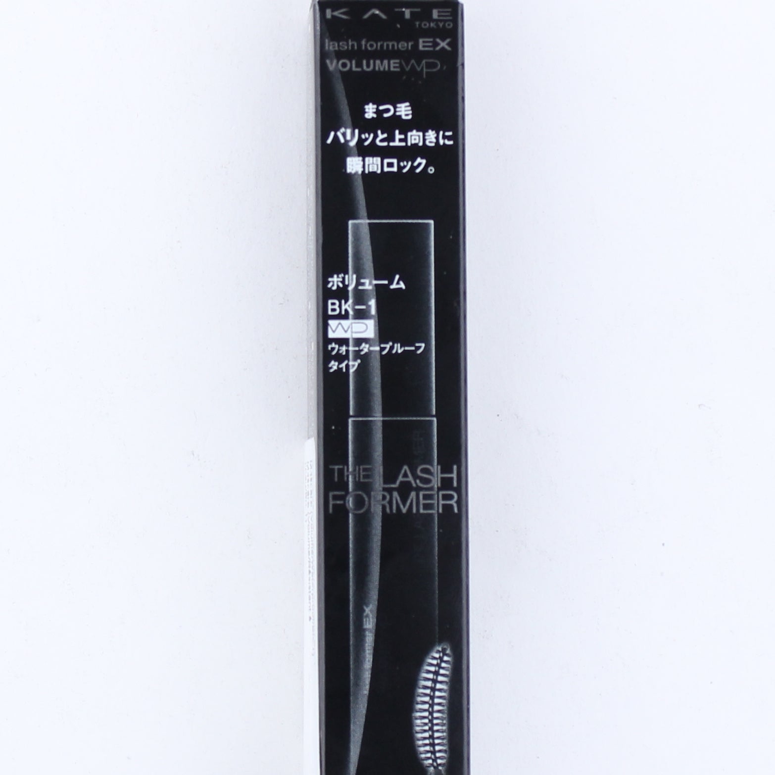 Kate Lash Former EX Waterproof Mascara 