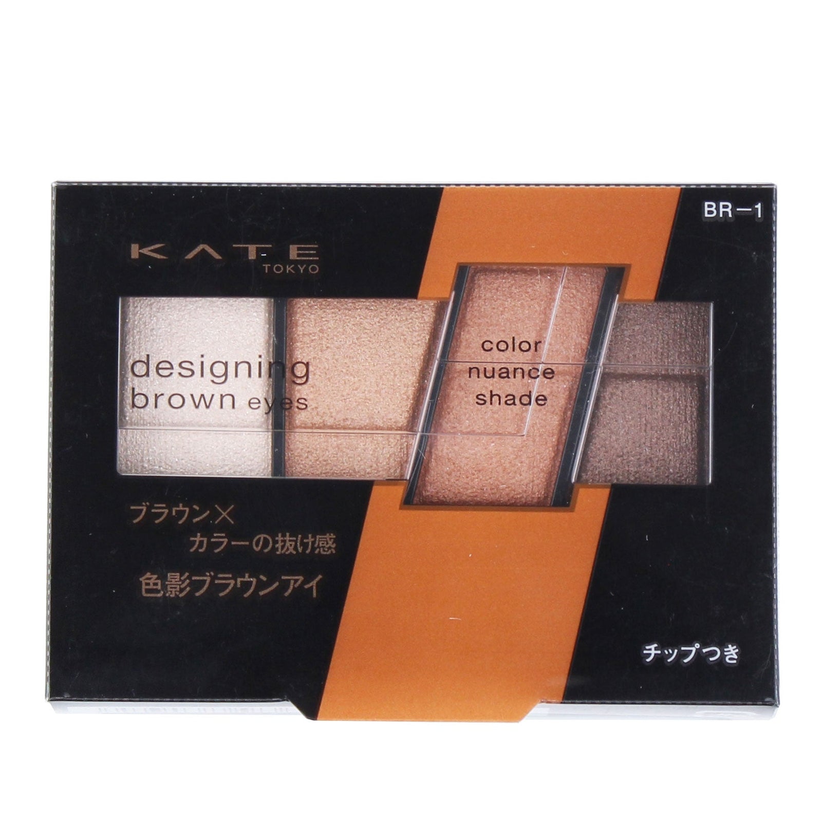 Kate Designing Brown Eyes Eyeshadow Palette (4 Shades)