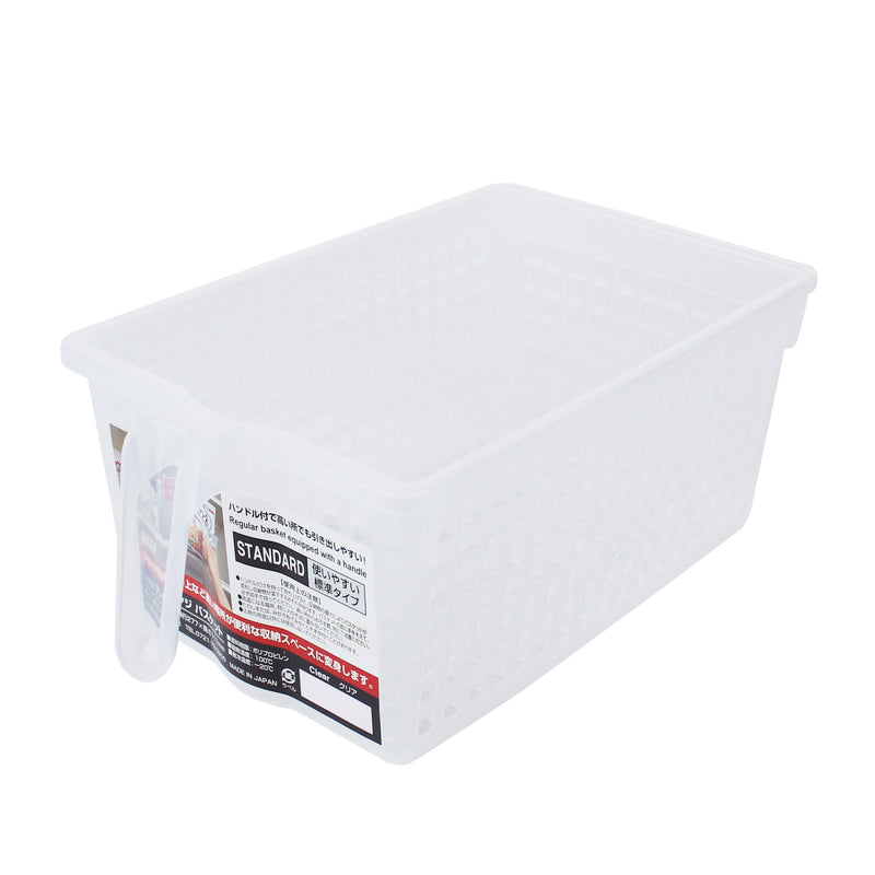 Plastic Storage Basket with Handle