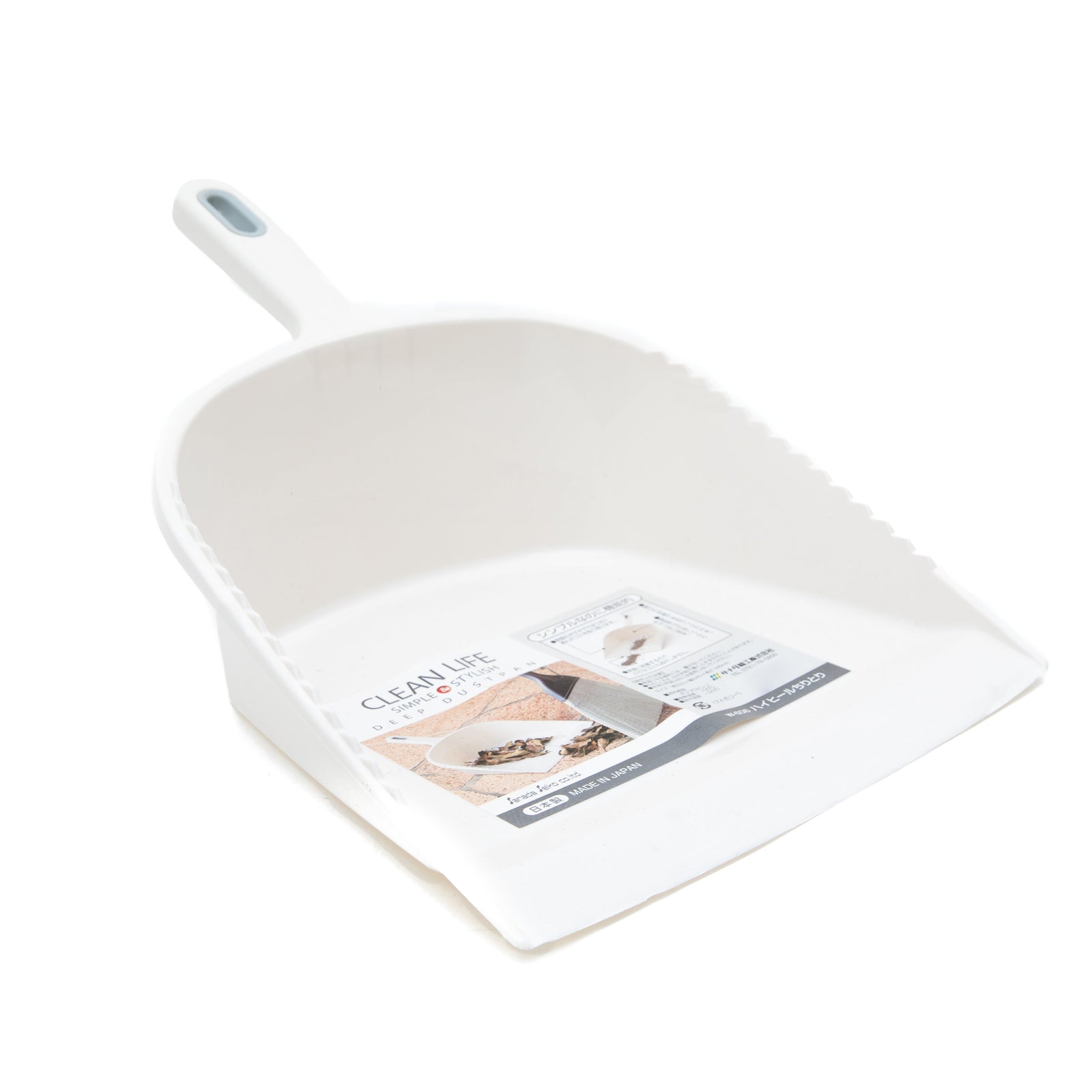 Dustpan with Side Serrations - Ivory