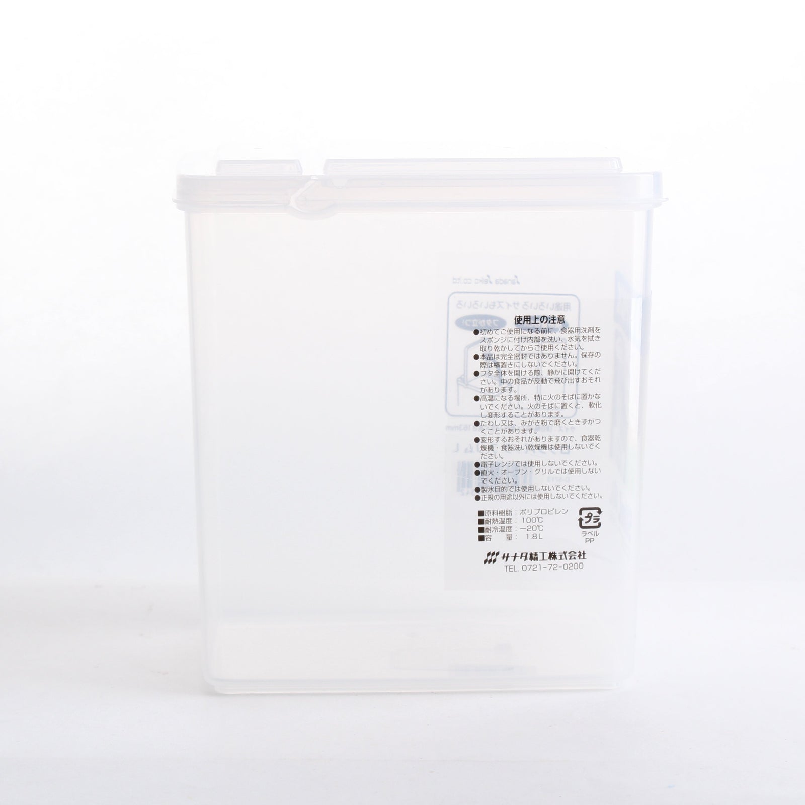 Plastic Container (1800mL)