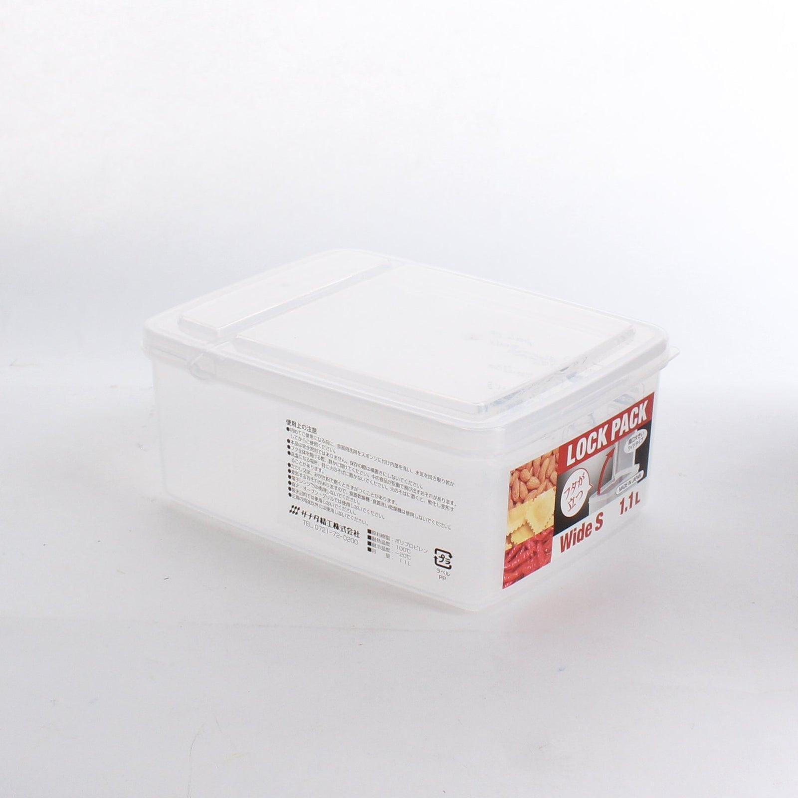 Lock Pack Stackable Plastic Container (1000mL)