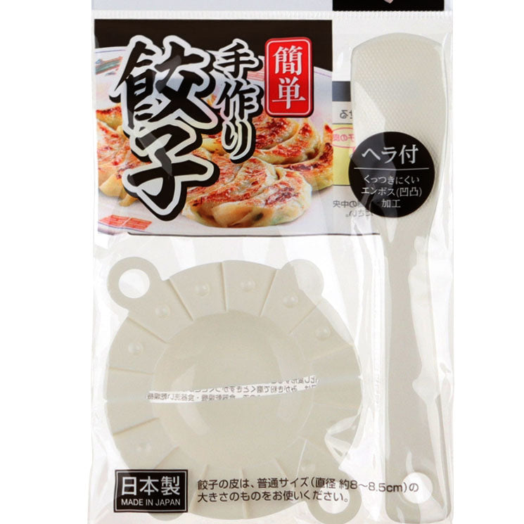 Dumpling Mold with Spatula