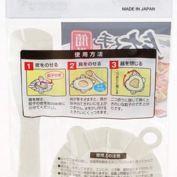 Dumpling Mold with Spatula