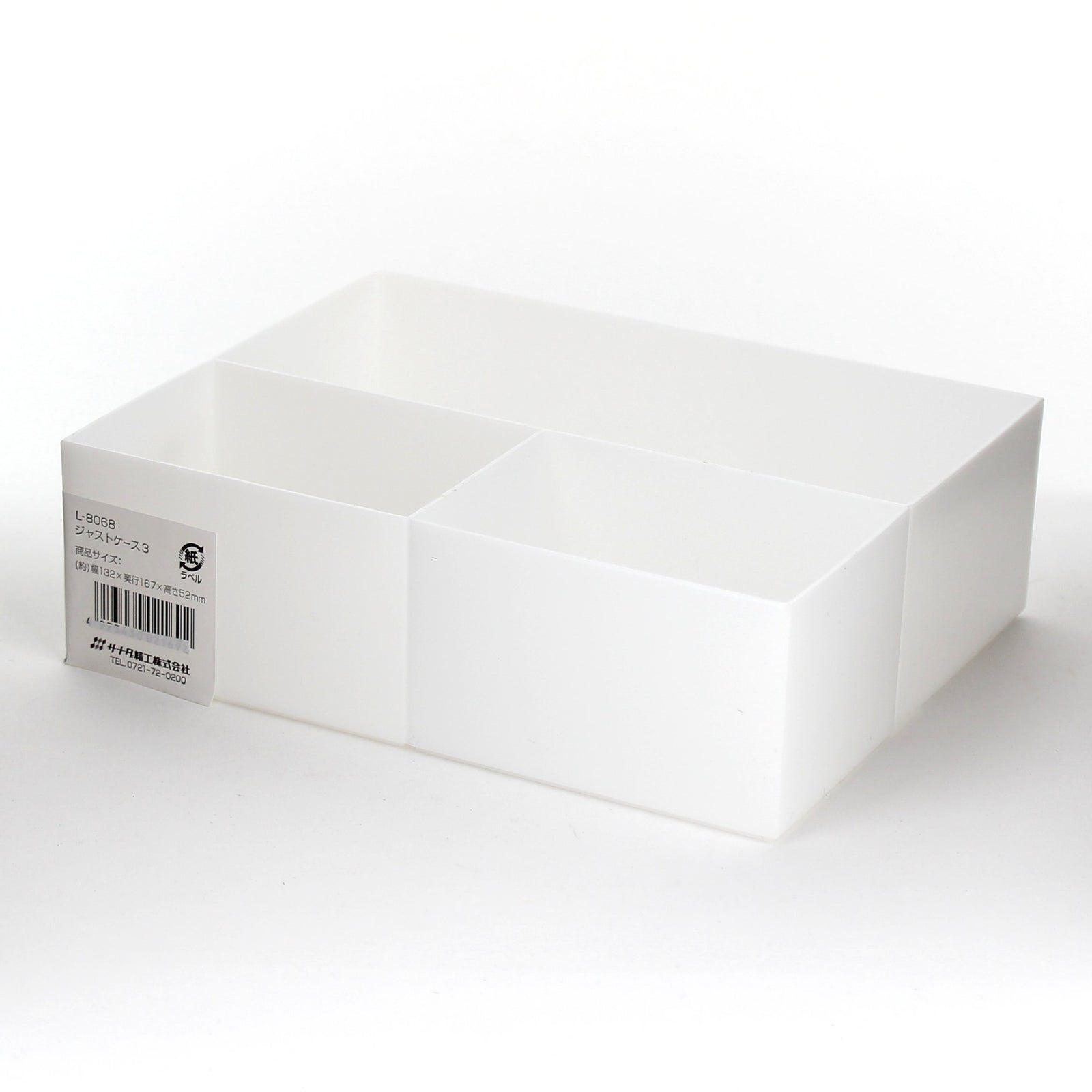 3-Section White Organizer with Compartments