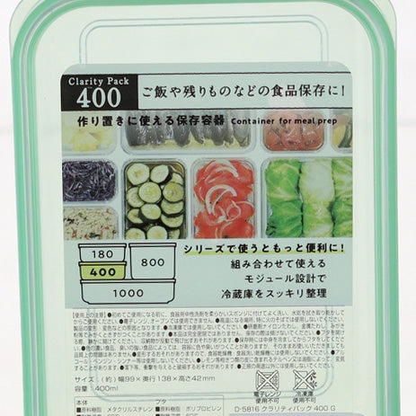 Plastic Food Container