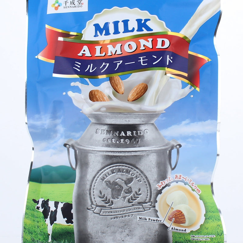 Sennarido Sugar Coated Almonds (Milk)
