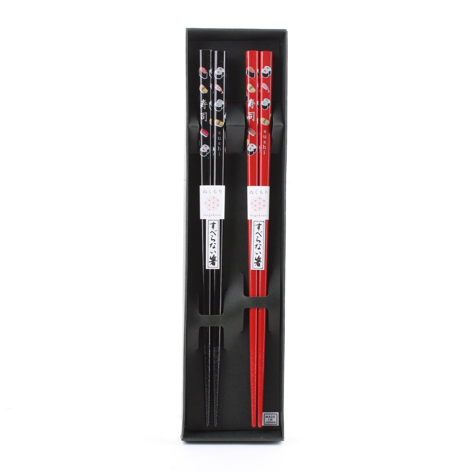 2-pair 22.5 Sushi Wooden Chopsticks - Individual Package