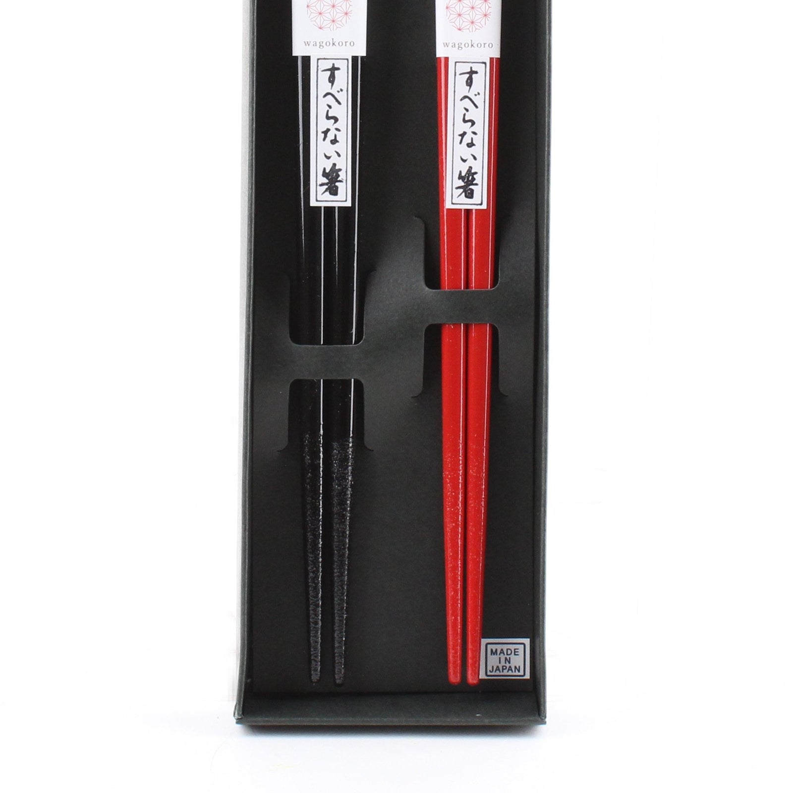 2-pair 22.5 Sushi Wooden Chopsticks - Individual Package