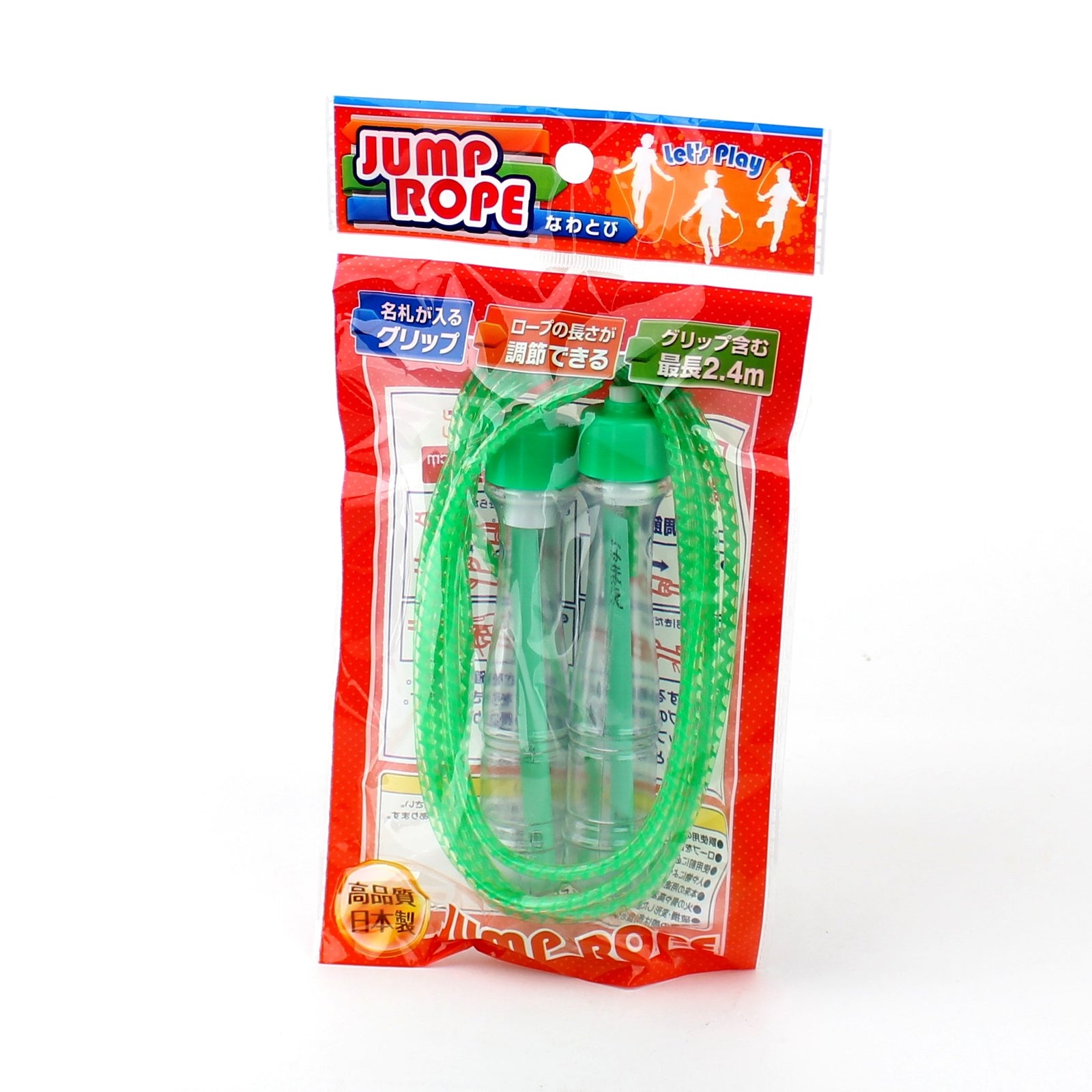 Jump Rope (w/Name Tag/2.4*2.5cm)