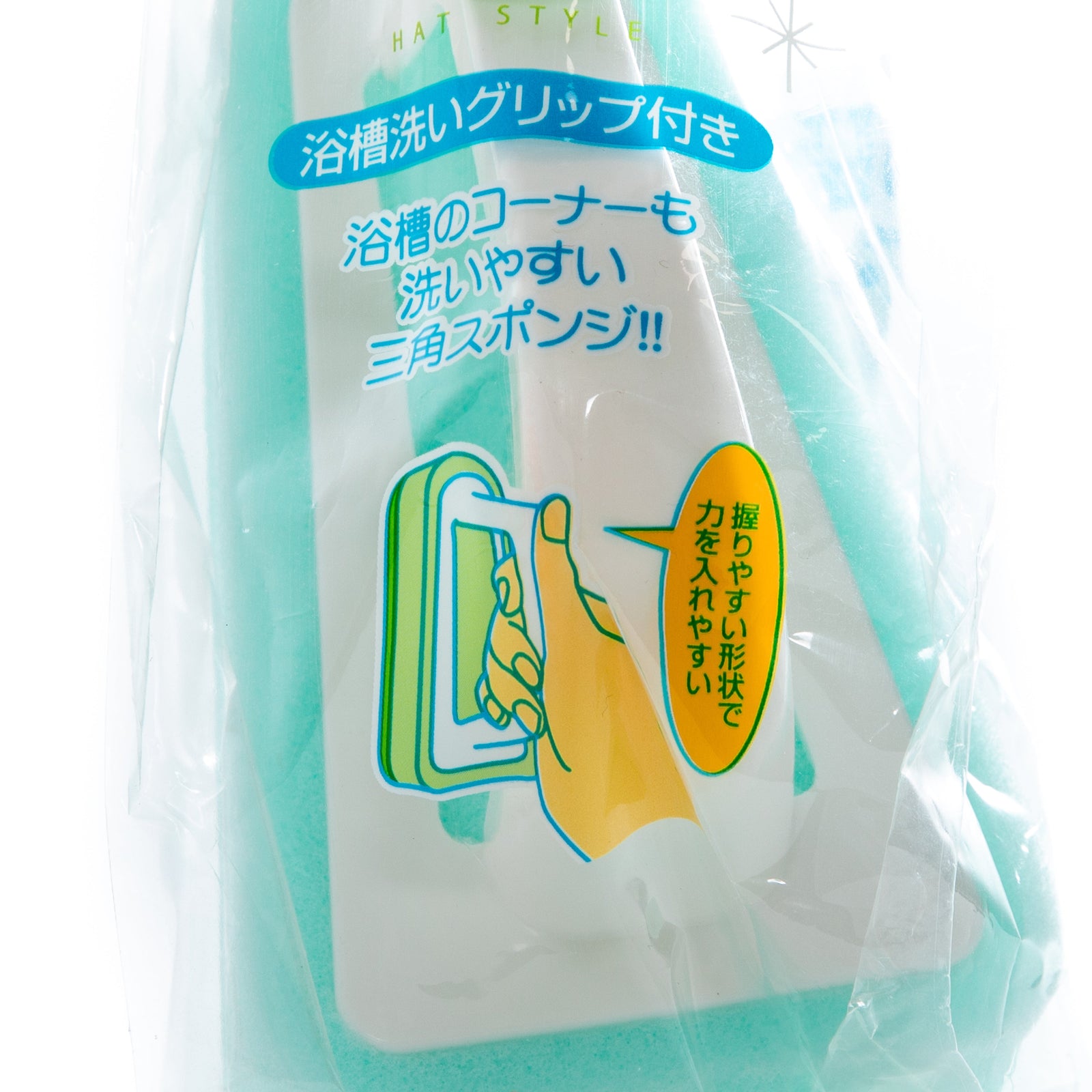 Soft Non-Woven Fabric Cleaning Sponge With Handle