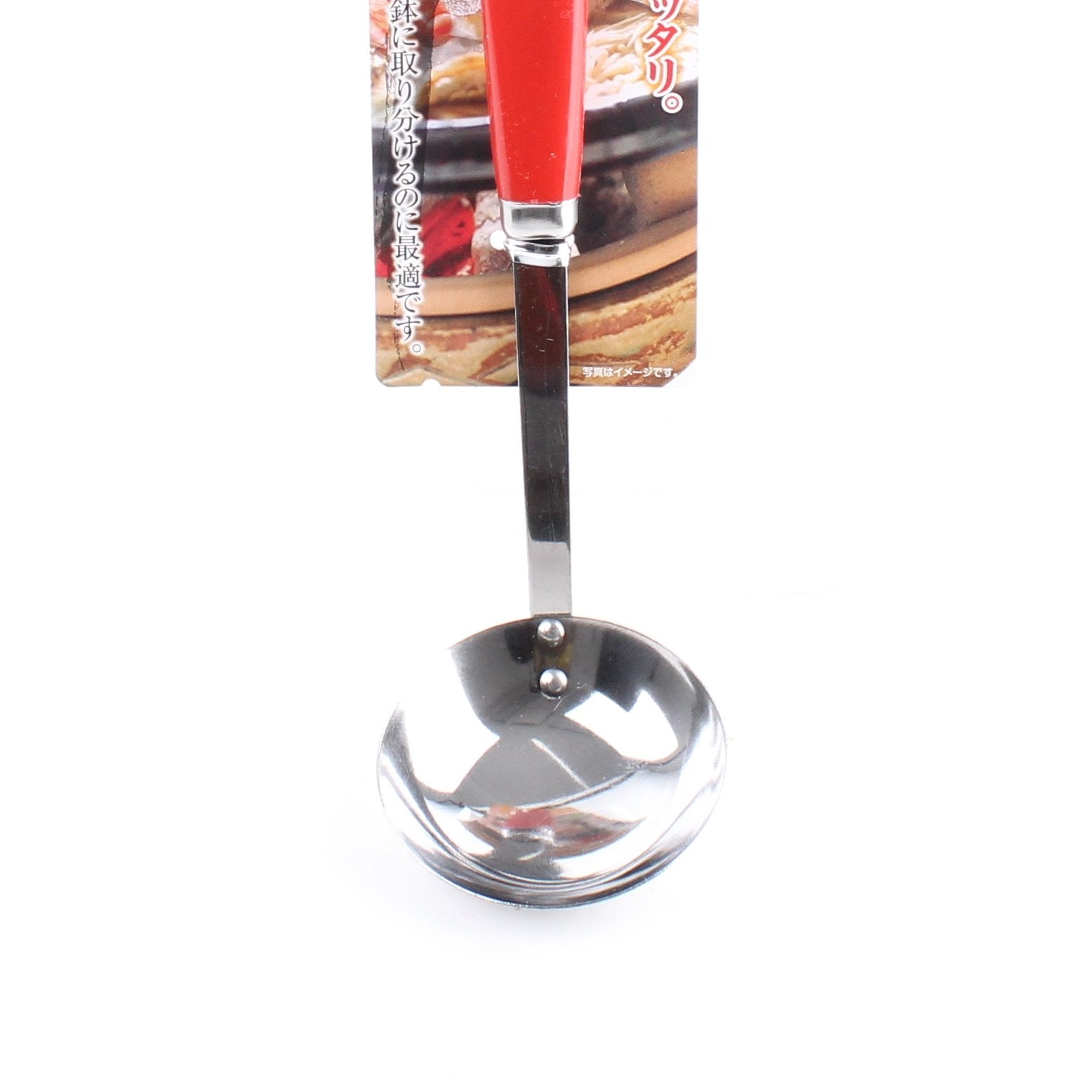 Mini Ladle (19.5cm)