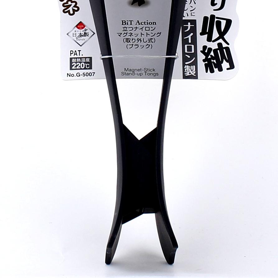 BiT Action Nylon Magnetic Standing Detachable Tongs