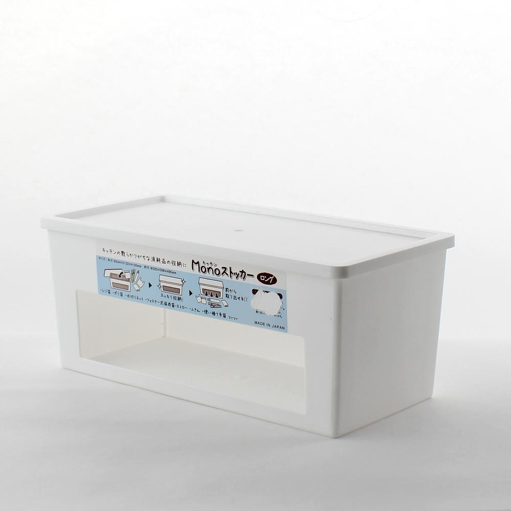 Storage Container (With Lid/Long/9.8x22x9.5cm)