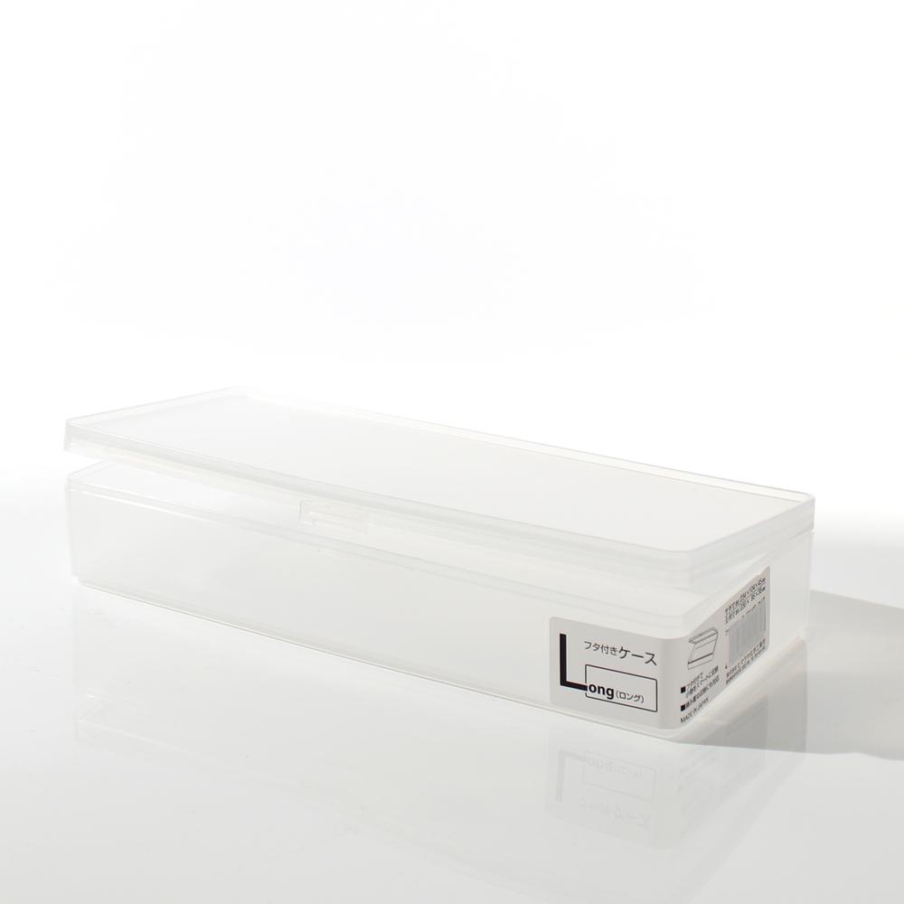 Long Storage Box with Lid with Lid