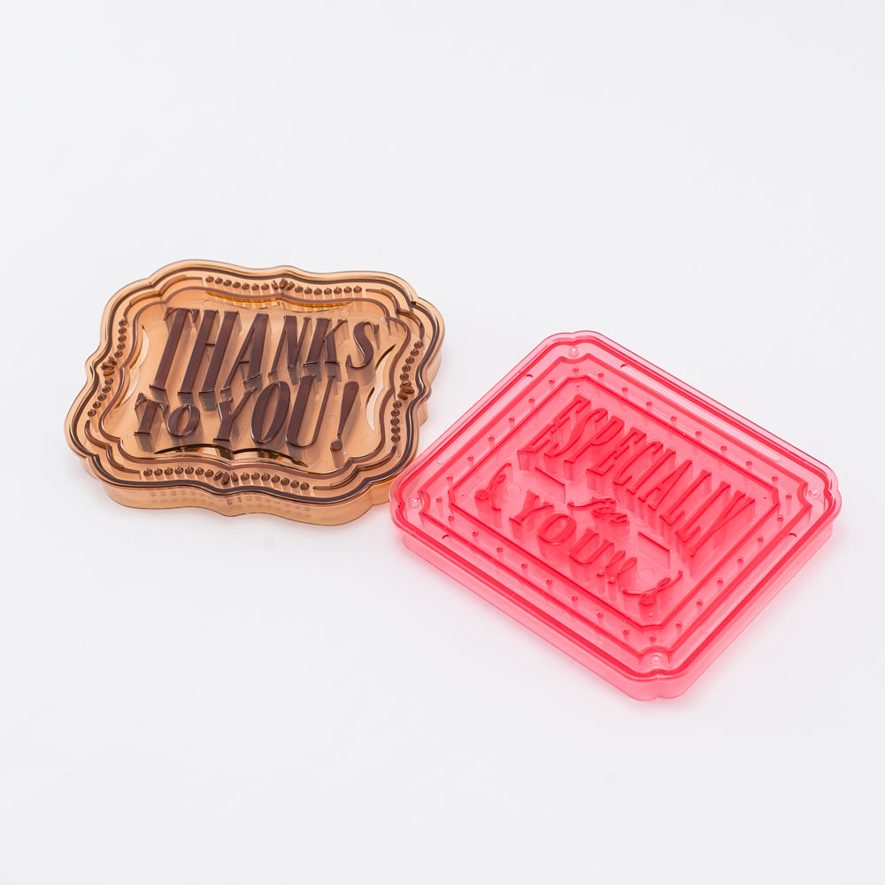 Cookie Molds (Appreciation/2pcs)