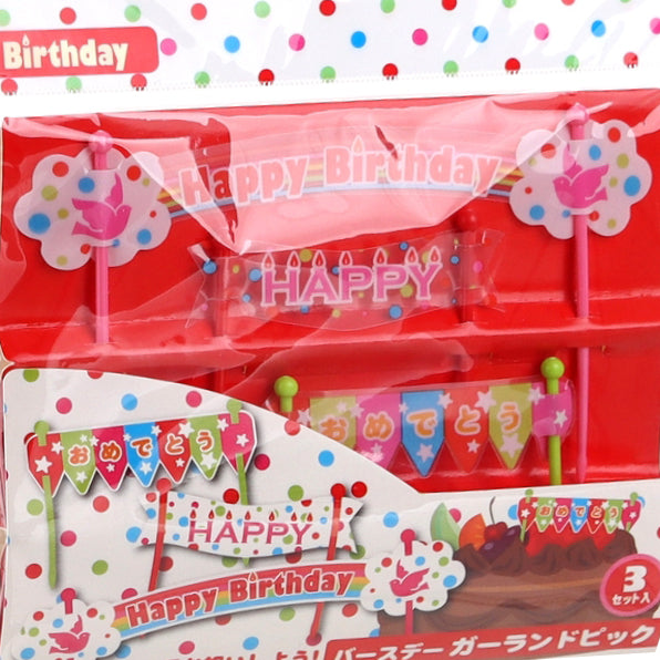 Colourful Birthday Cake Toppers (3pcs)