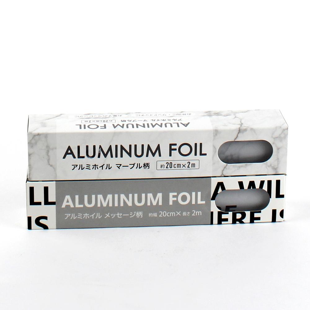 Aluminum Foil (20cm)