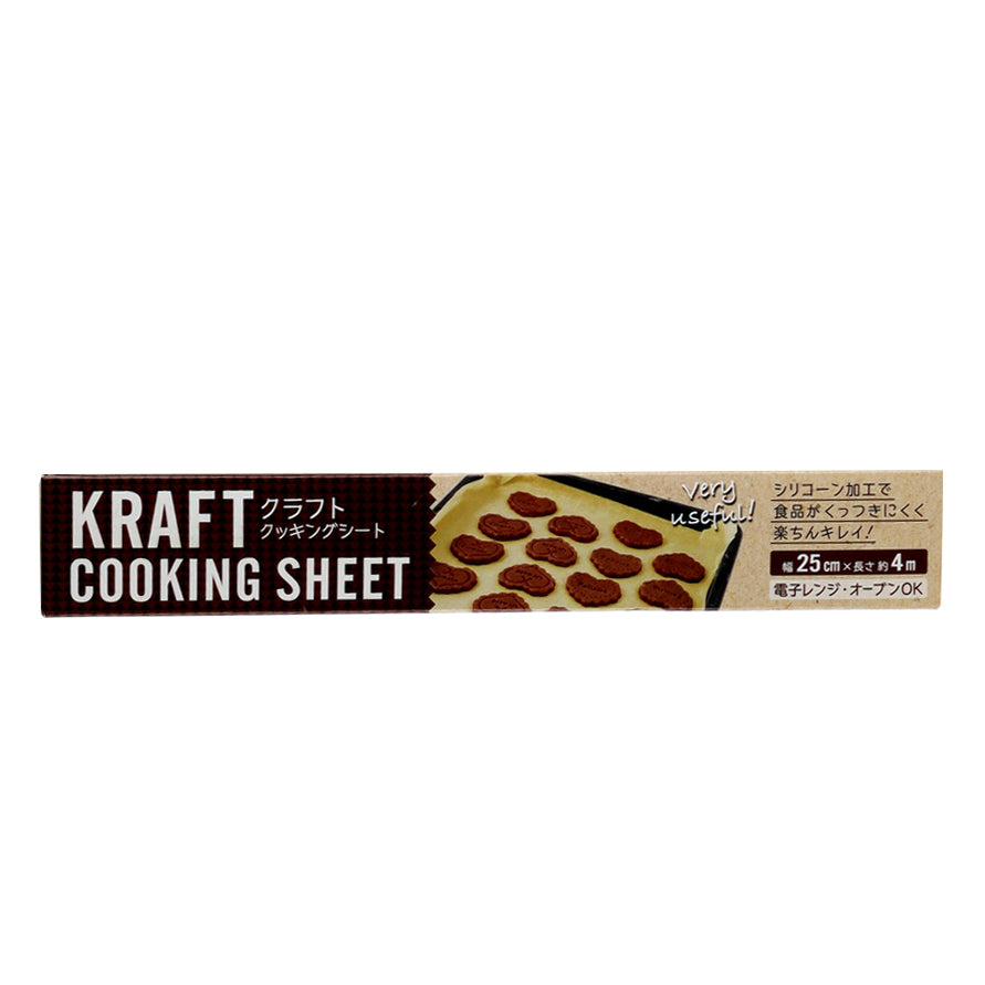 Brown Parchment Paper (25cm)