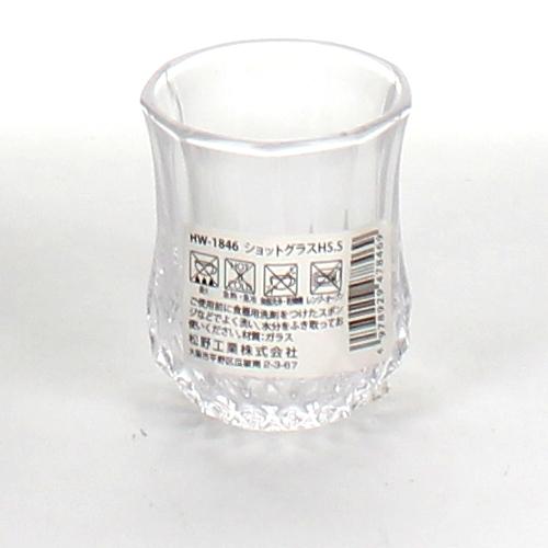 Cup (Glass/5.5cm)