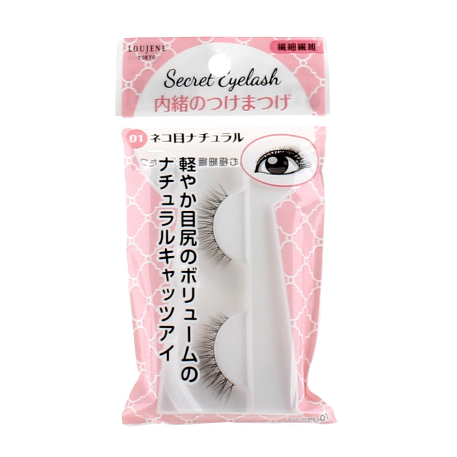 Loujene False Lashes (BK/1pr)