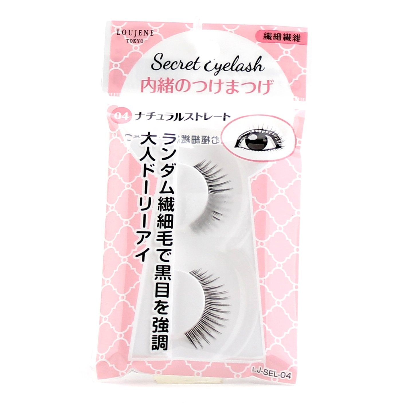 Loujene False Lashes (#04/1pr)