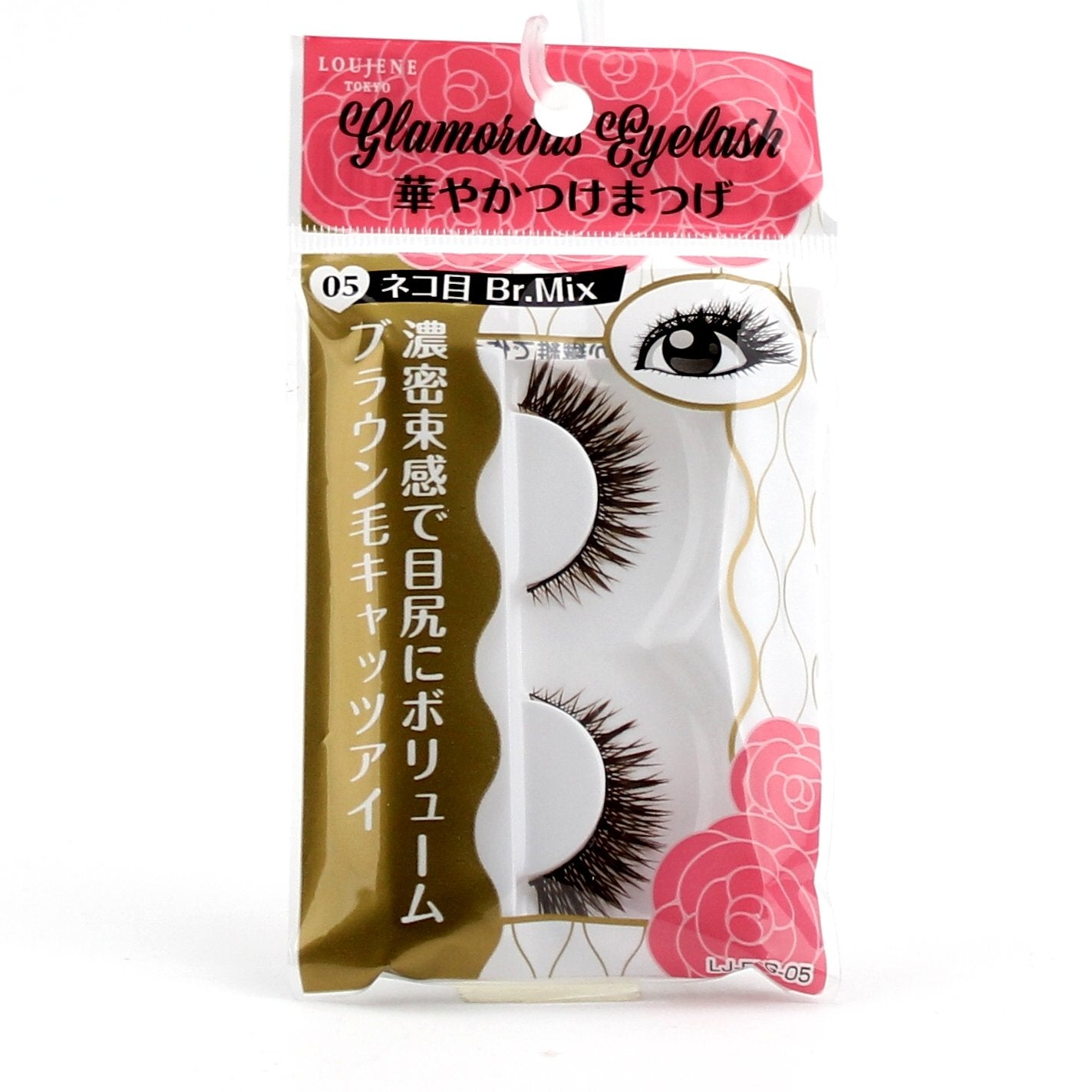 Glamorous False Lashes (#05/1pr)