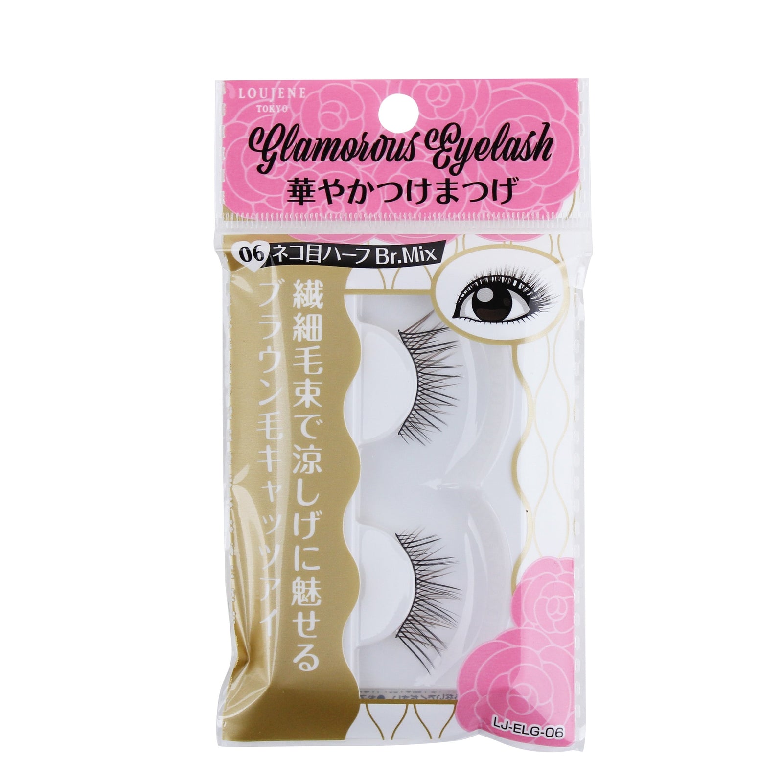 Glamorous False Lashes (#06/1pr)