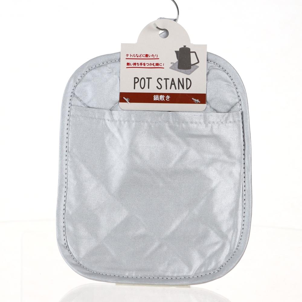 Pot Holder (Grey/19.5x15.5x0.3cm)