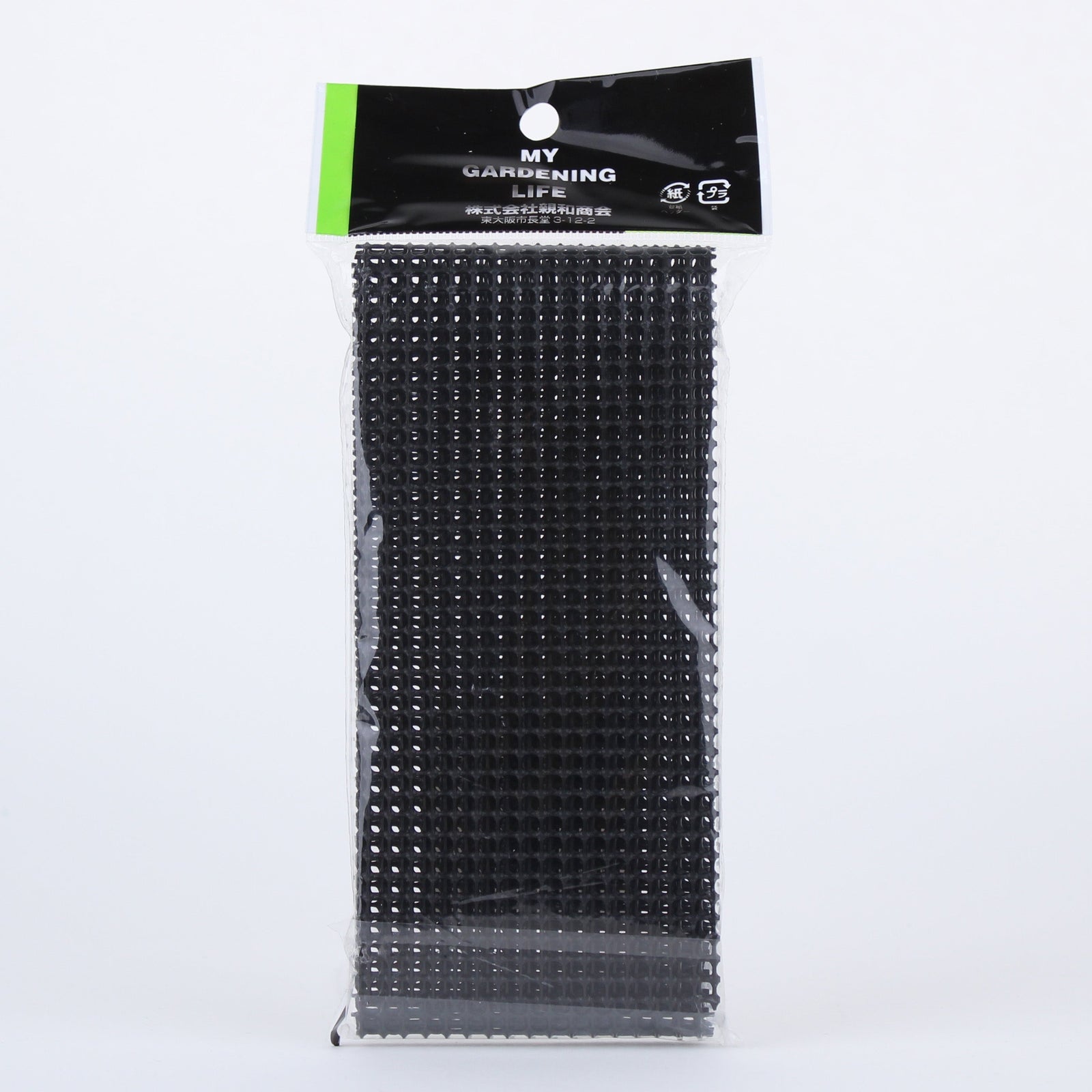 Set of 3 Black Planter Mesh