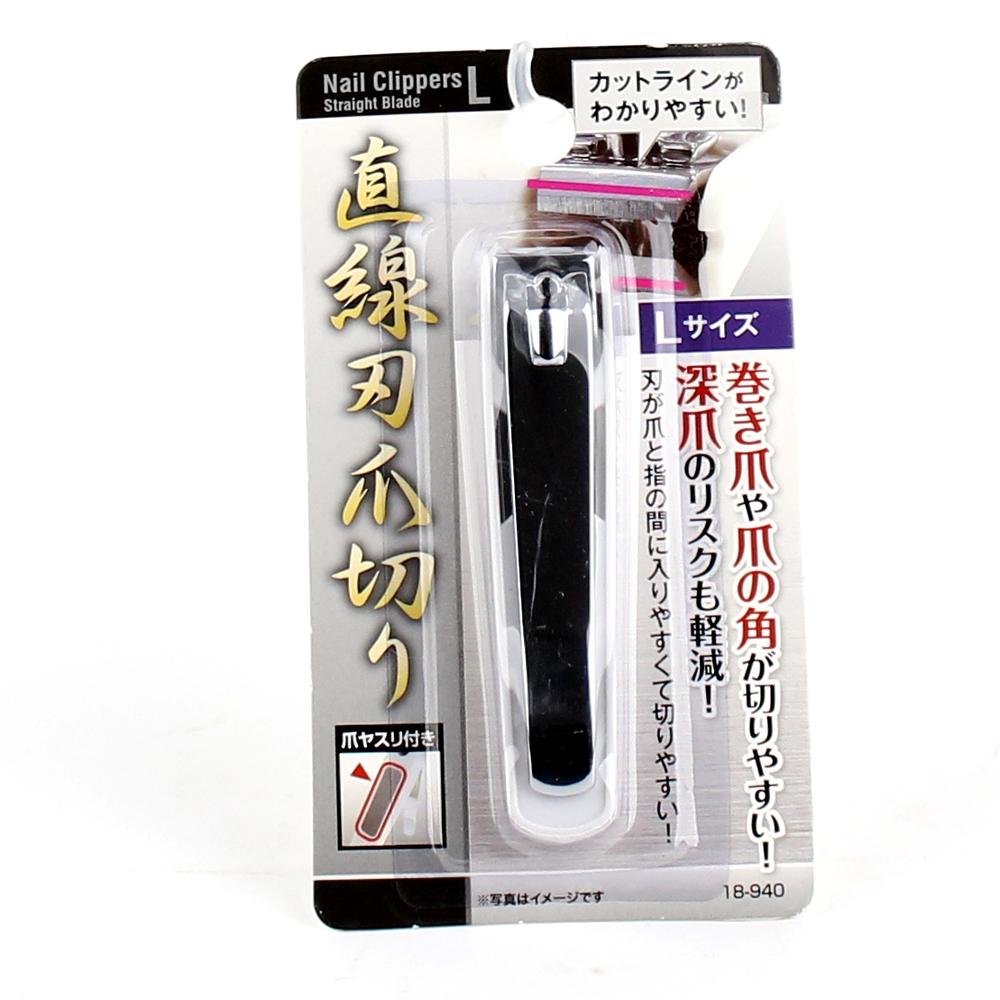 Nail Clipper (BR/8.5cm)