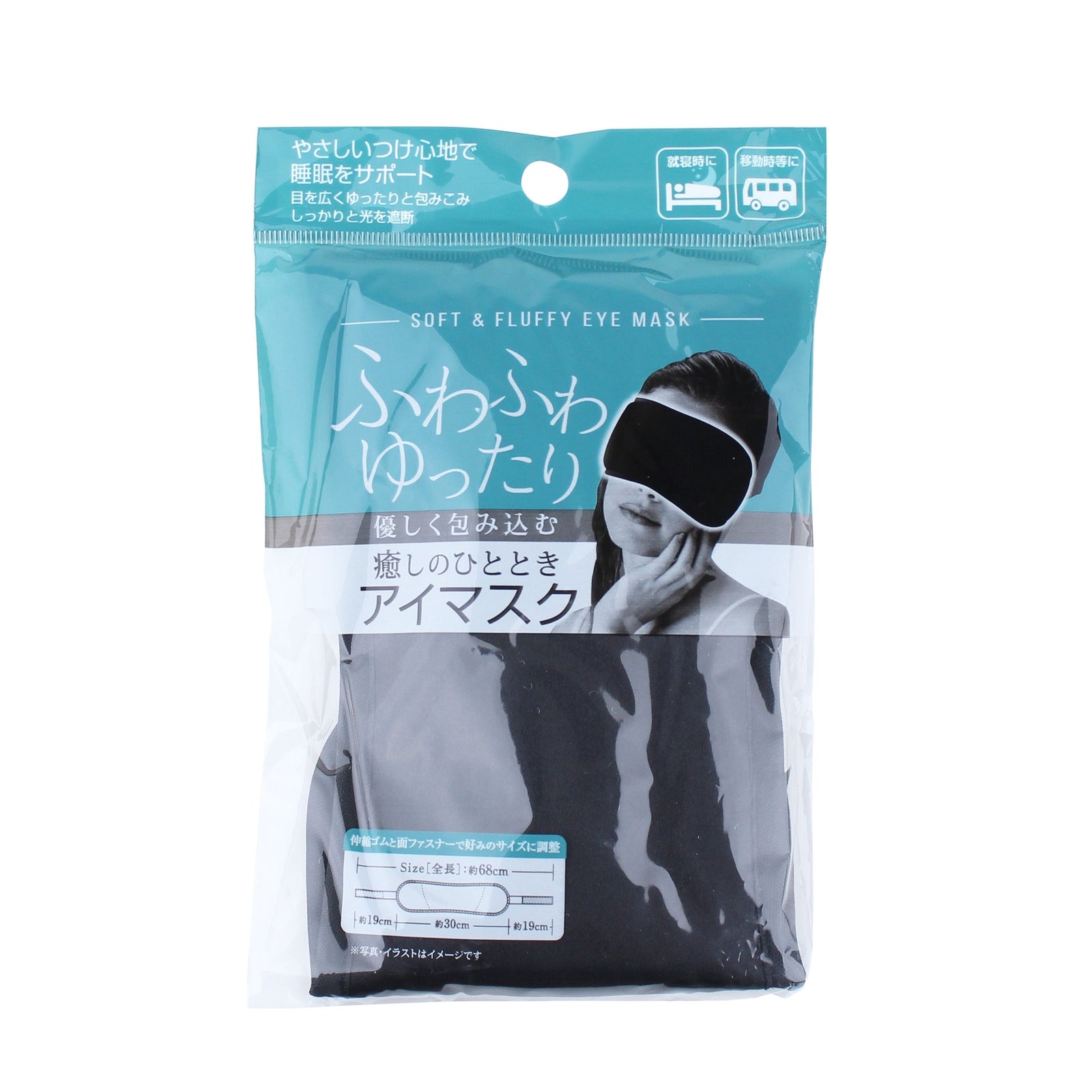 Fluffy Comfortable Eye Mask With Adjustable Strip Fastener