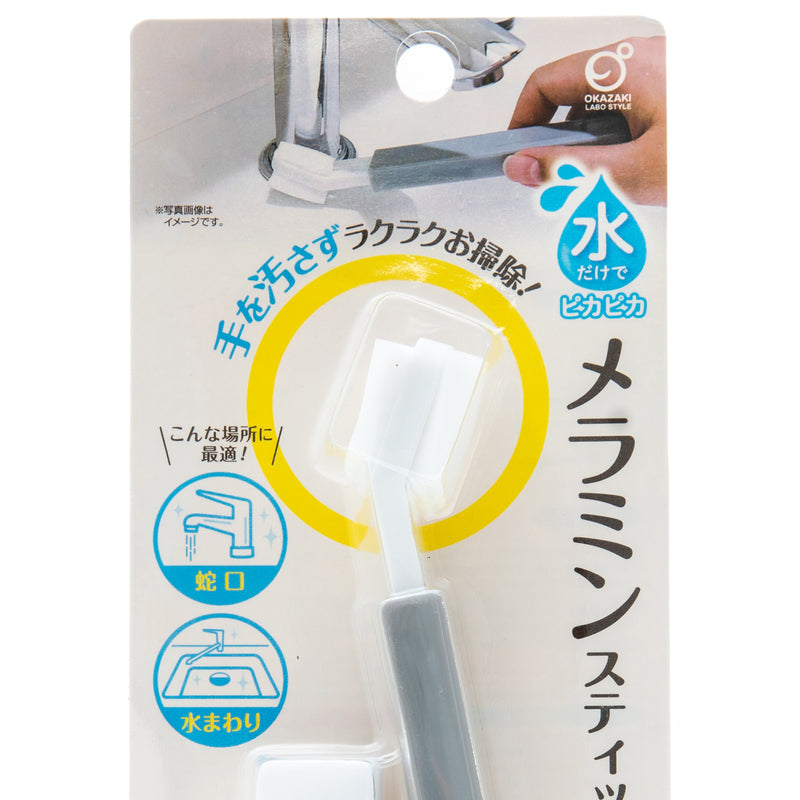 Melamine Sponge Cleaning Stick 