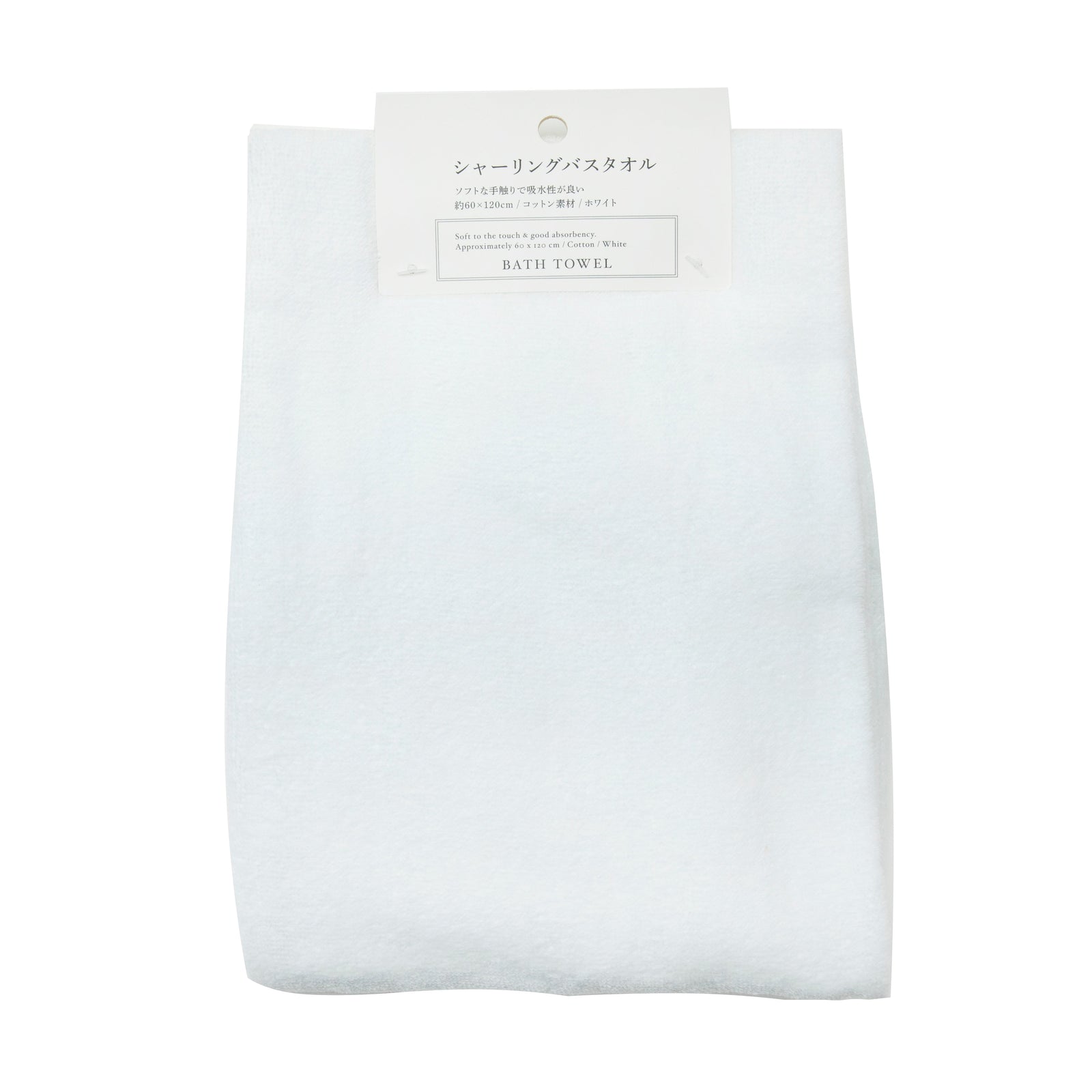 Shearing Bath Towel - White