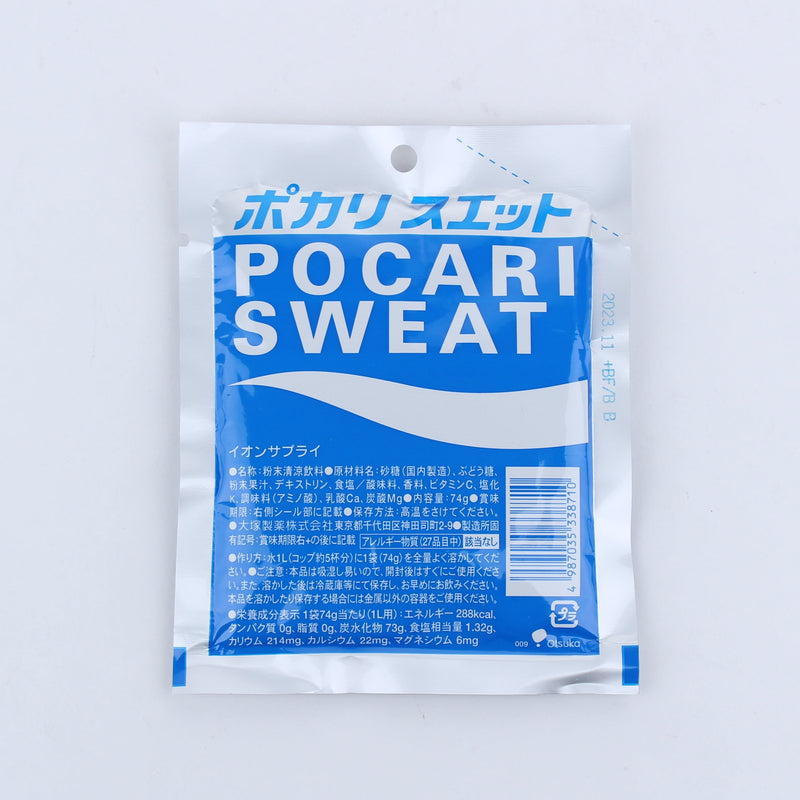 Drink Mix (Sport Drink/Use 1 bag for 1 L of water/74 g/Otsuka Seyaku/Pocari Sweat)