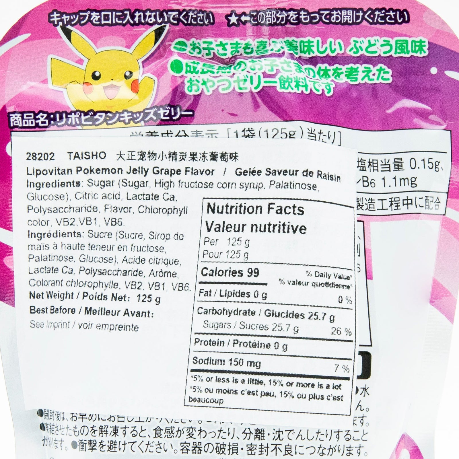 Taisho Lipovitan Pokemon Grape Jelly 125ml