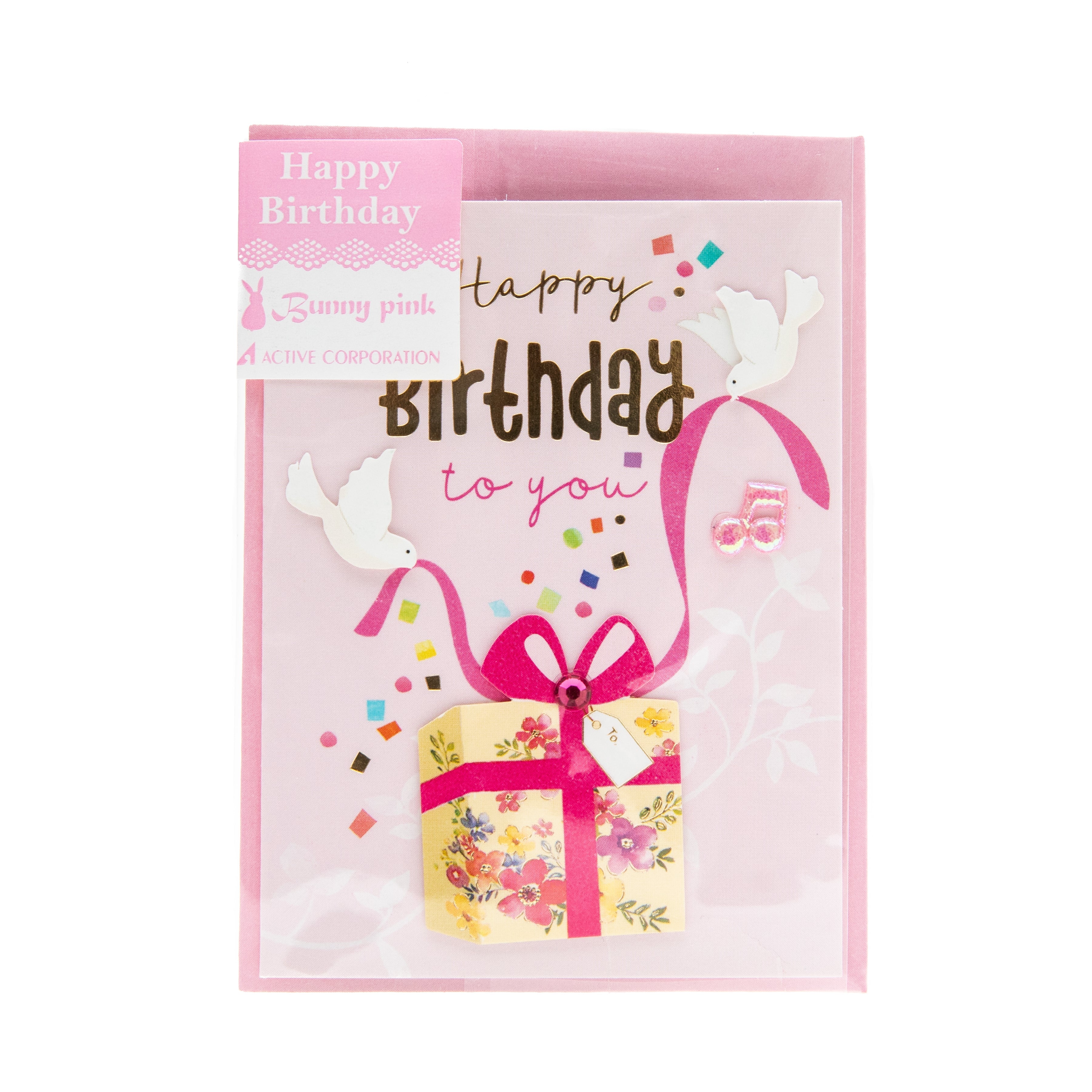 Shop Birthday Card (Mini/