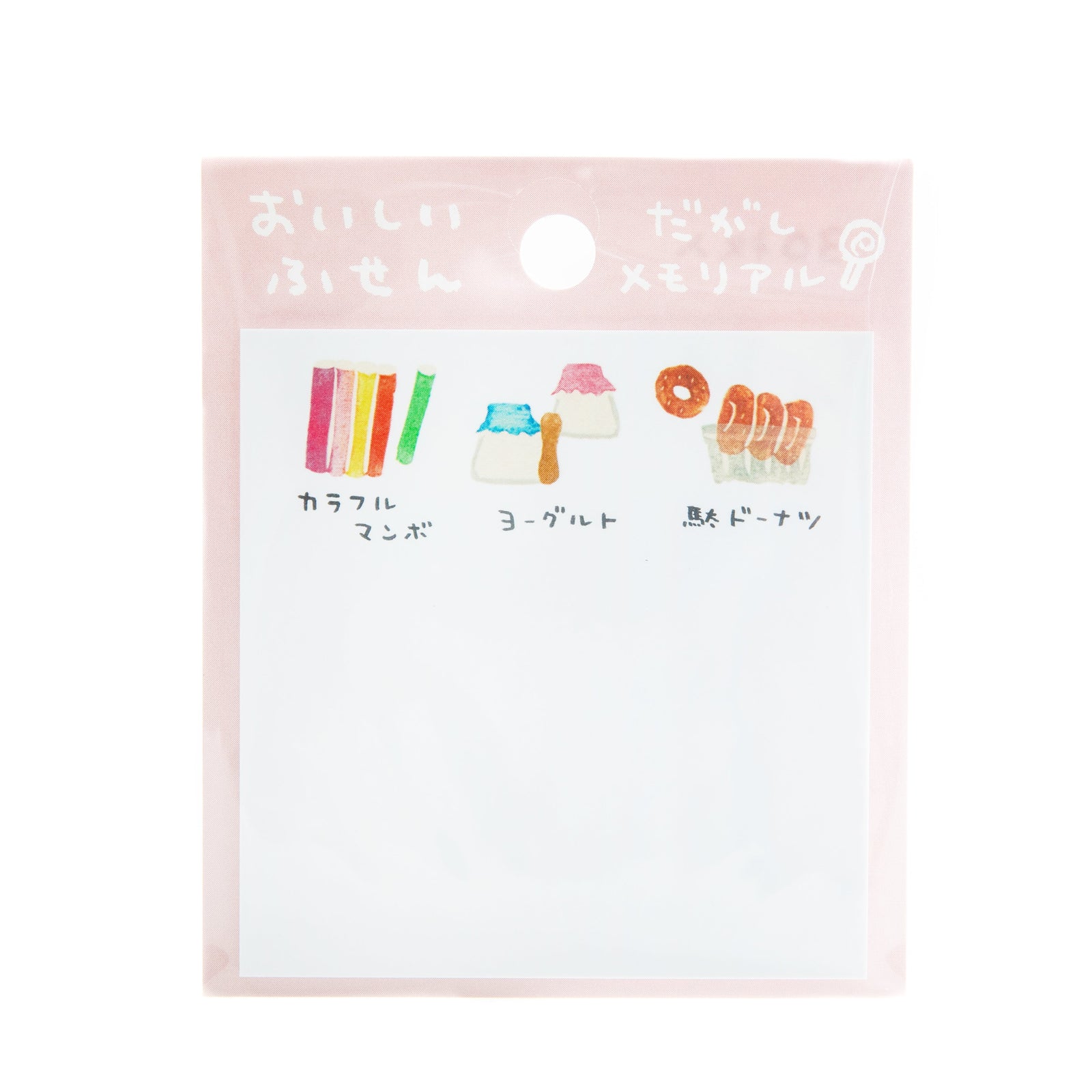 Active Coporation Delicious Shopping Street Sticky Notes - Candy