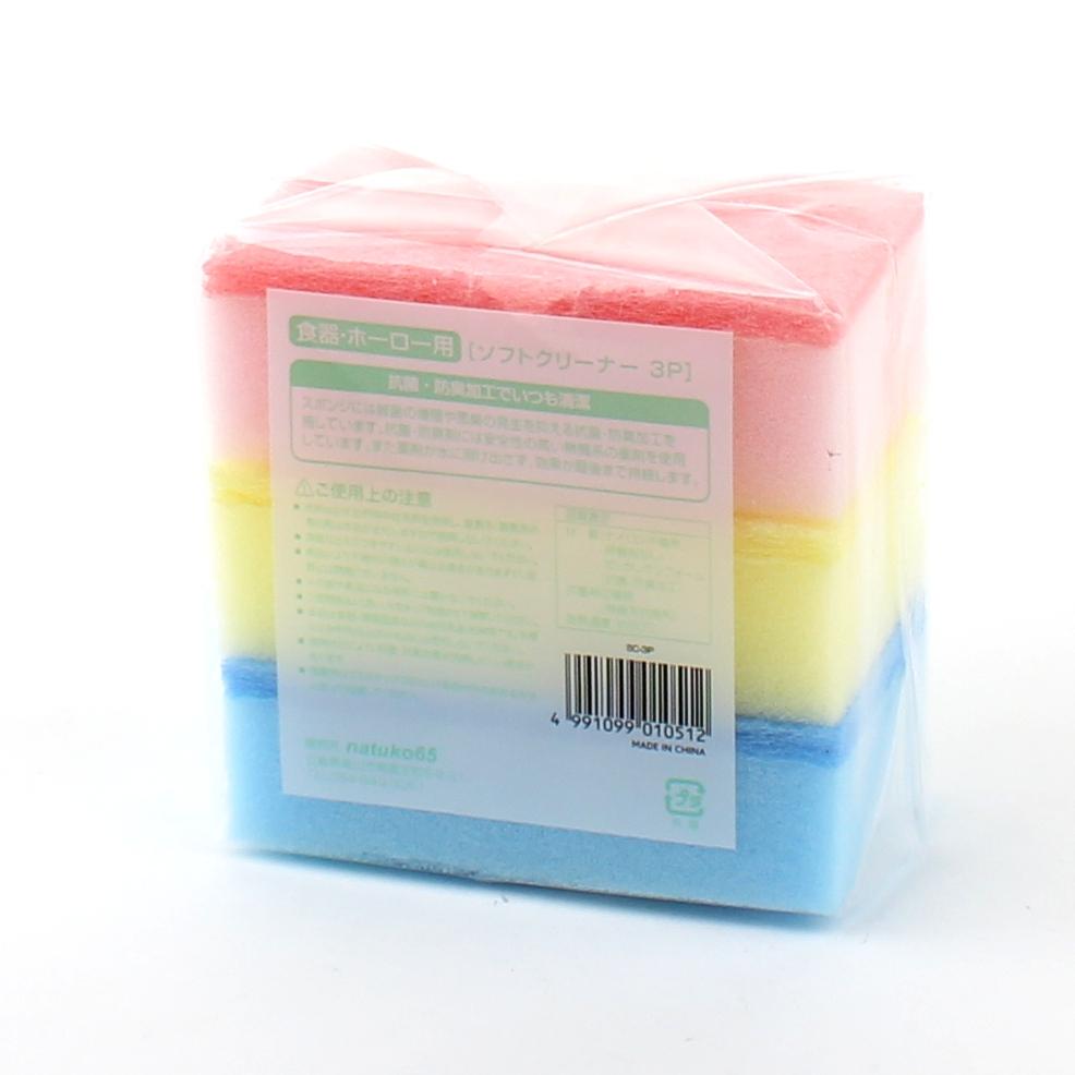 Cleaning Sponge (Soft/6x11x3.5cm (3pcs))