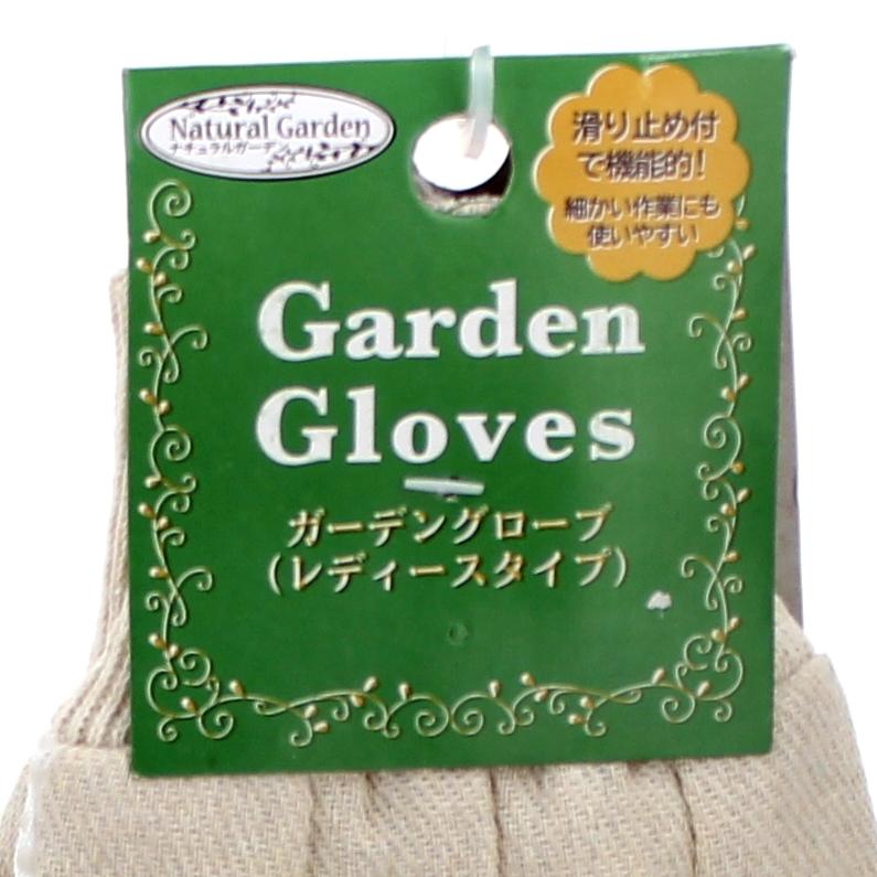 Gloves (Women/Gardening/Bnxwt/10X23Cm (1Pr))