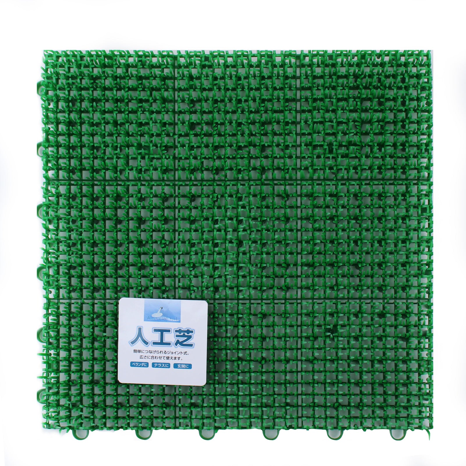 Interlocking Artificial Turf Grass Mat