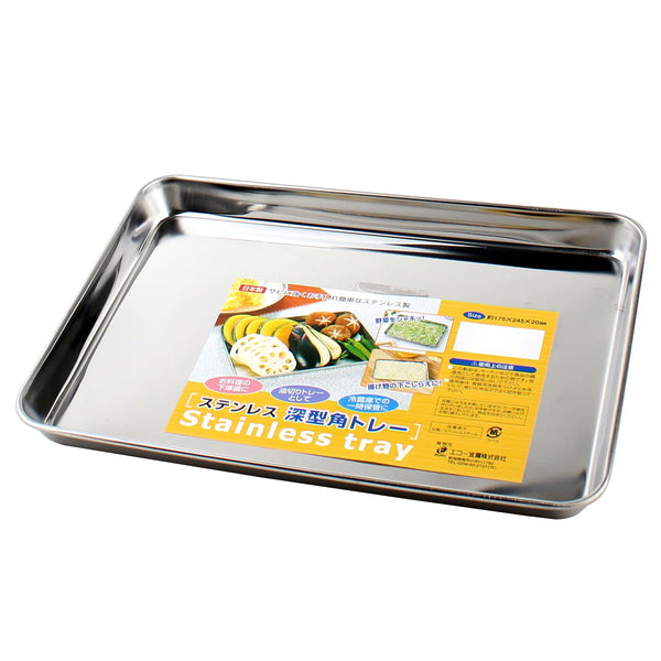 Food Prep Tray (Stainless Steel/Deep/Rectangle/SL)