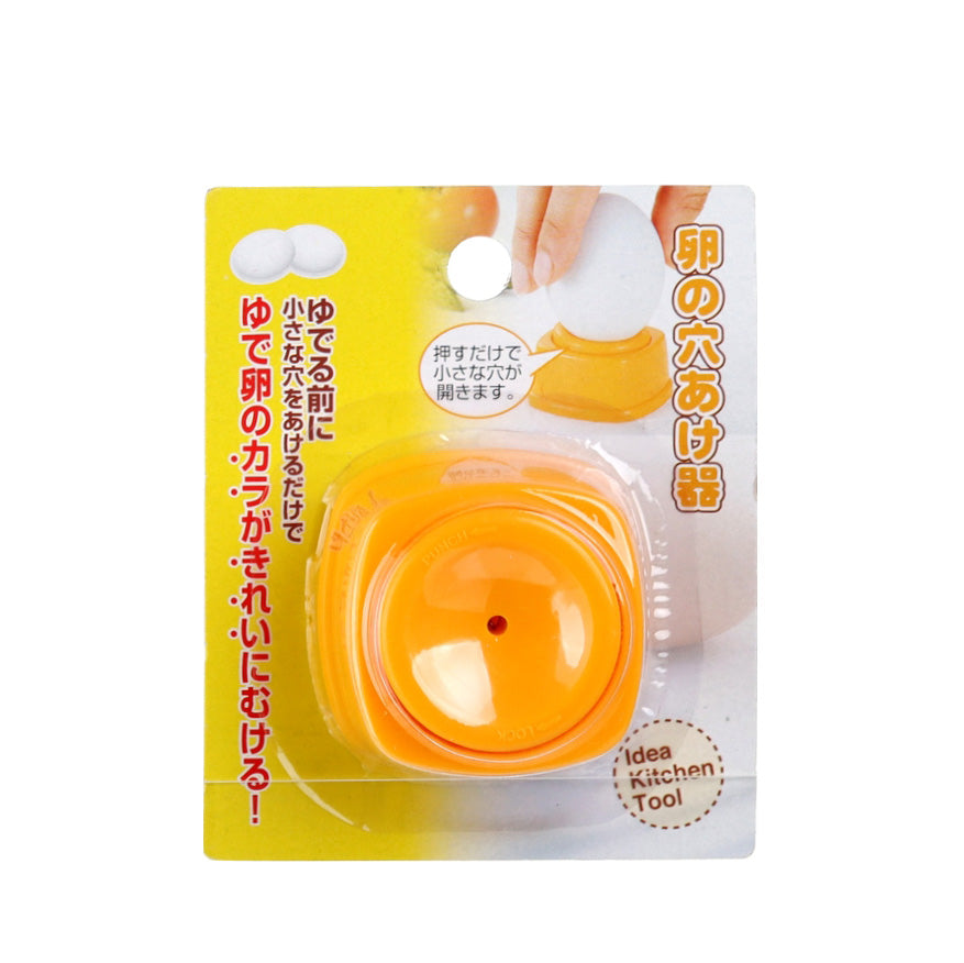 Egg Hole Puncher (Yellow)