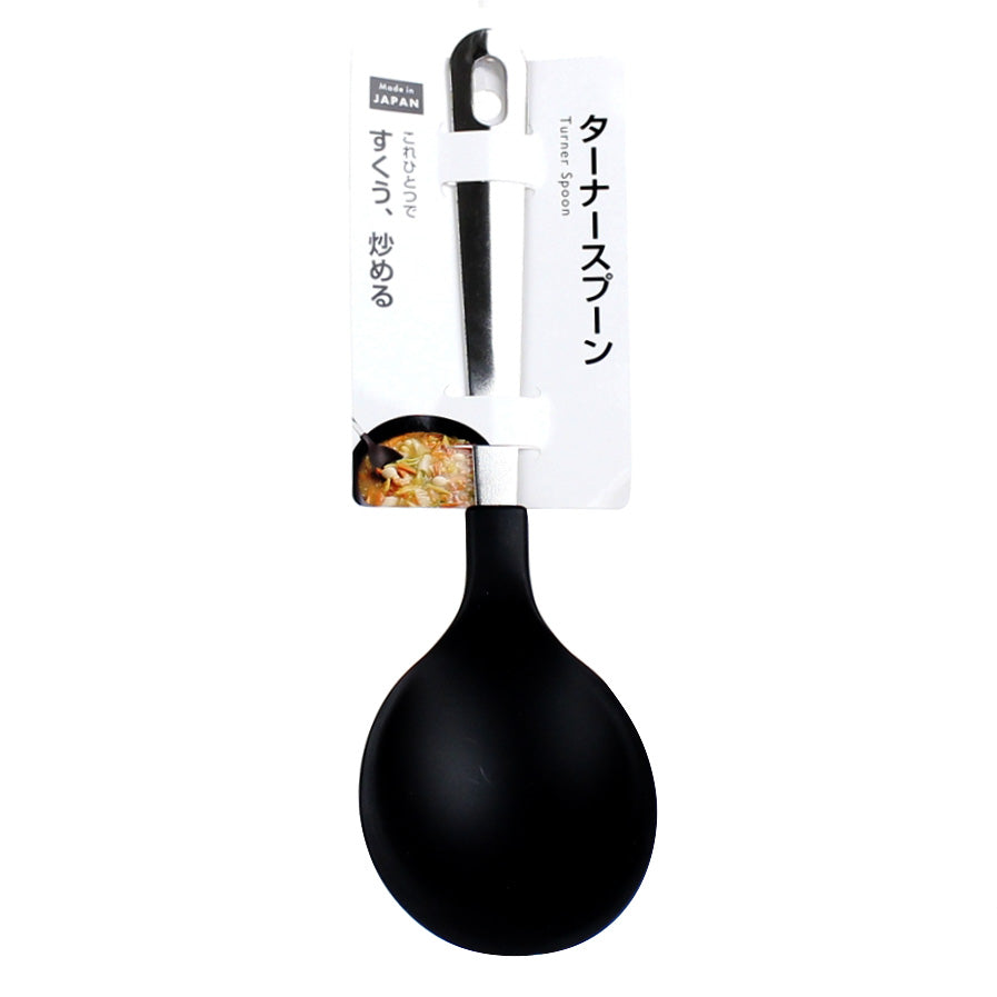 Heat Resistant Basting Spoon